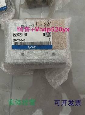 现货供应lSMC气缸EMXS20-30全新议价