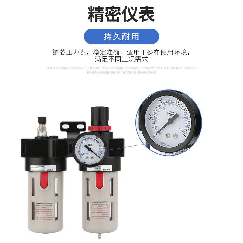 精品气动二联件亚德客型过滤器bfc2000/3000油水分离器气源处理