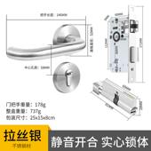 不锈钢防火锁室内锁木门执手锁现代简约工程分体锁静音门锁