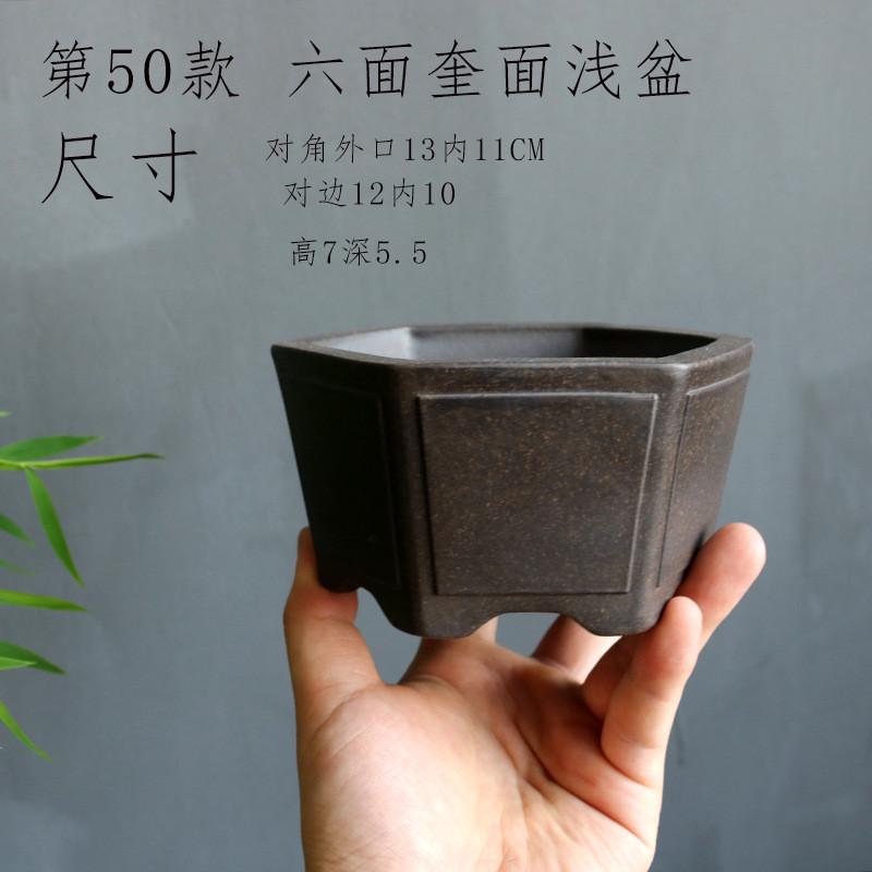 紫砂花盆四方盆多肉微长方六方形浅盆菖蒲松柏盆景小姬月季竹节