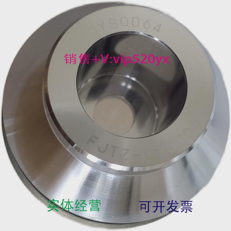 现货供应全新DISCO硬刀法兰，FJTZ-01000.议价
