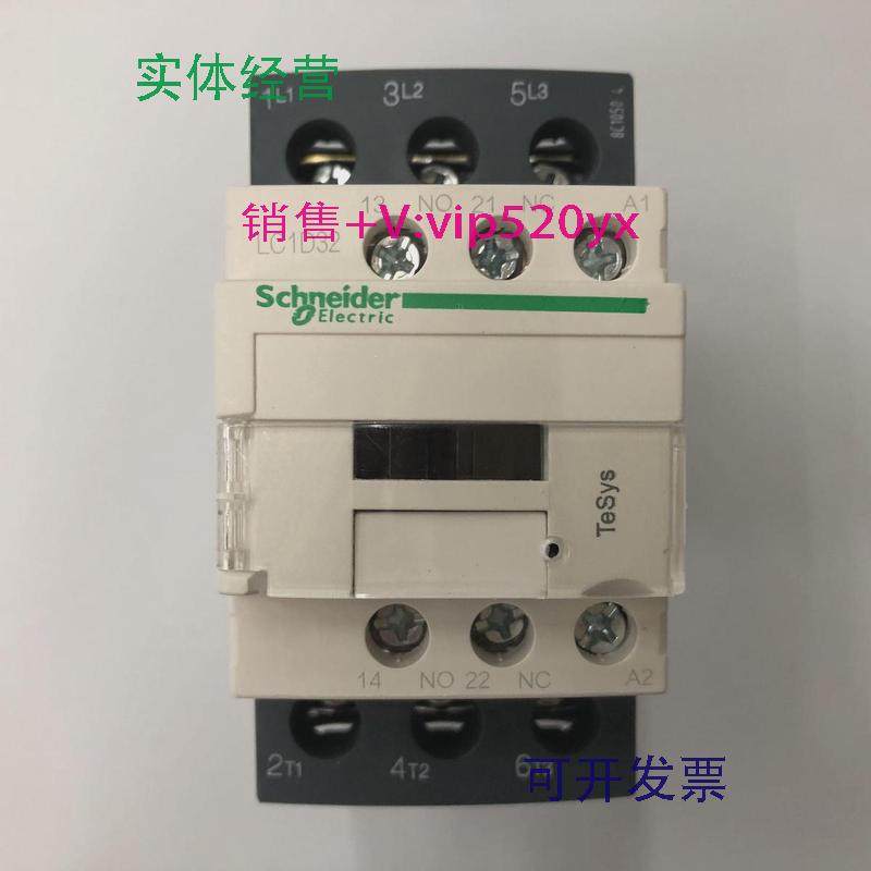 现货供应LC1D32E7CAC48V50/60Hz施耐德三级交流接触器