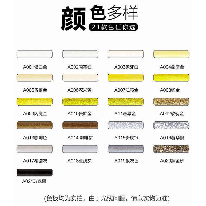 建筑工程多色真瓷胶双组份白管糊膏美缝胶裂痕墙面瓷砖美缝剂