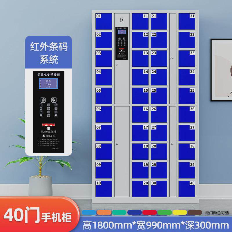 智能手机柜人脸识别单位指纹寄存柜工厂员工刷卡存放柜储物柜