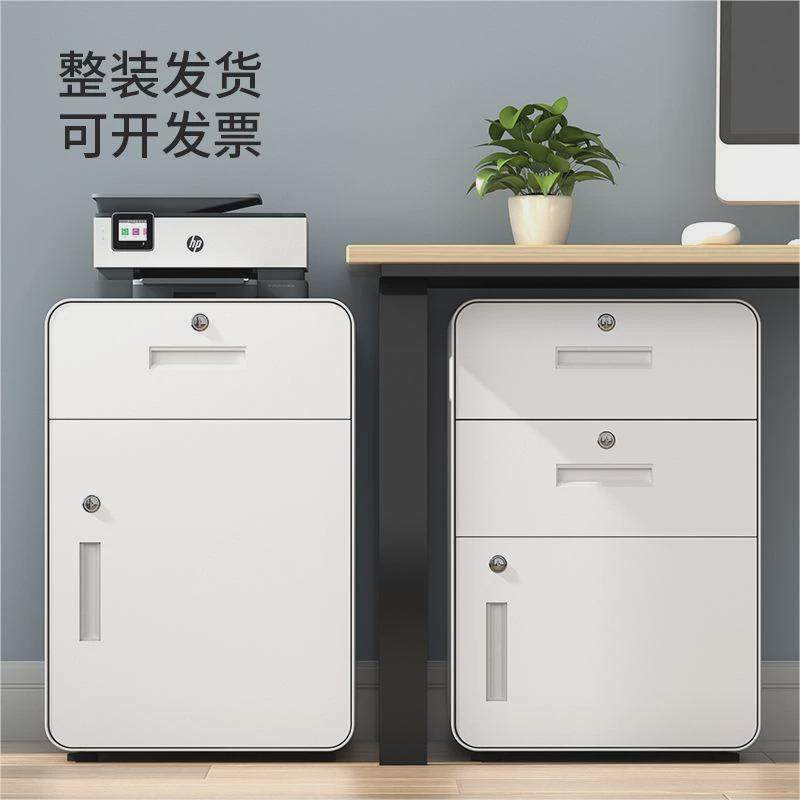 桌下活动柜移动储物矮柜收纳资料柜带锁抽屉柜办公室铁皮文件柜,畜牧/养殖物资,畜牧/养殖器械,淘宝优惠券,粉丝福利购,淘宝优惠卷