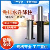 全自动升降柱免排水密封款 遥控伸缩挡车液压防撞升降地桩电动