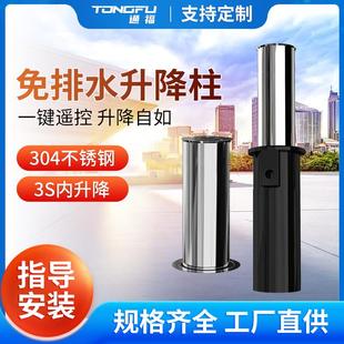 全自动升降柱免排水密封款 遥控伸缩挡车液压防撞升降地桩电动