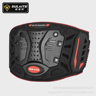 装备摩托车骑行护腰带夏透气越野骑士sulaite机摩旅防摔护具四季