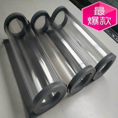 磁铁磁吸PVC透明软门帘 商场超市隔断磁吸门帘 PVC塑料透明皮帘子