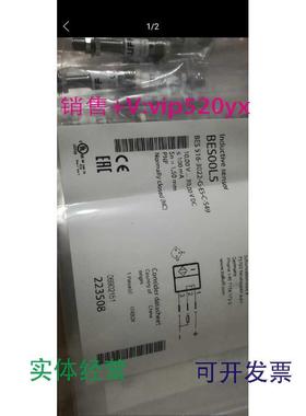 现货供应全新BALLUFFBES00L5BES526-3022-G-E5-C-S49接近传感器现