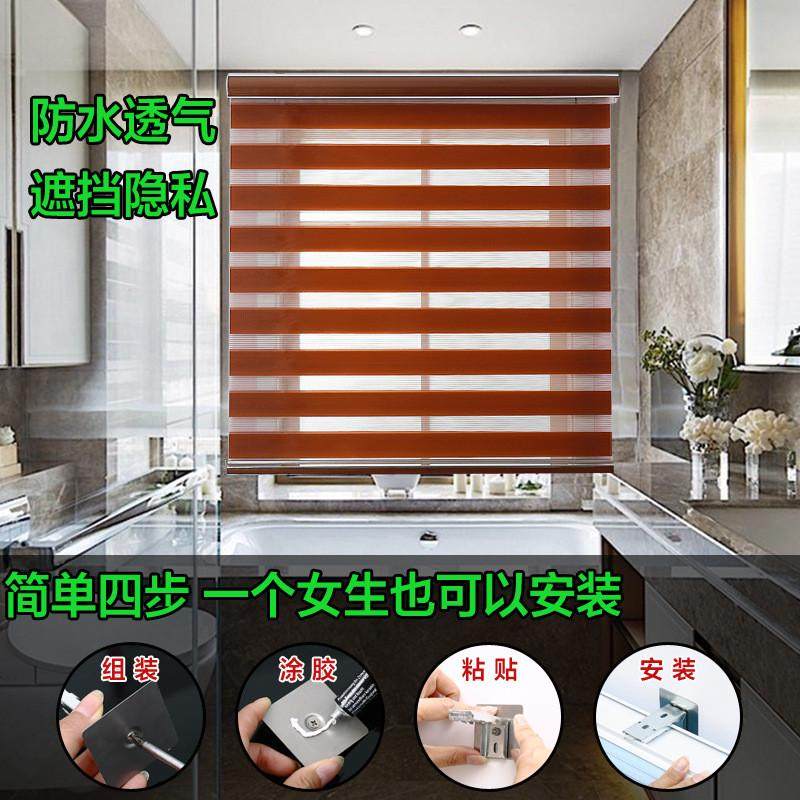 百叶窗帘免打孔升降全遮光手拉卫生间办公室卷帘浴室成品防水客厅,居家布艺,成品窗帘,淘宝优惠券,粉丝福利购,淘宝优惠卷