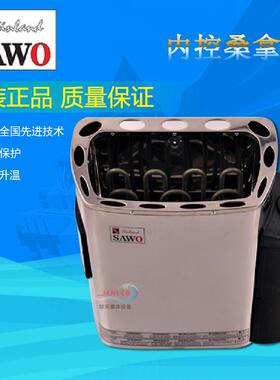 厂家供应西活内控炉SAWO桑拿干蒸炉家用电加热炉桑拿设备