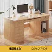 卧室写字书桌家用抽办公桌子简易学习桌带台式 电脑桌简约老板桌