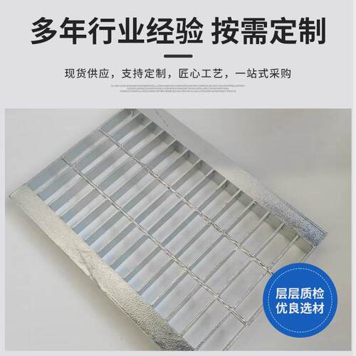 排水沟盖板镀锌水沟盖板洗网格钢格栅车房板不锈钢排水篦子