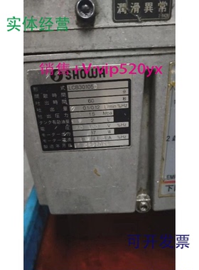 现货供应SHOWA正和日本进口润滑油泵LCB30105C注油器