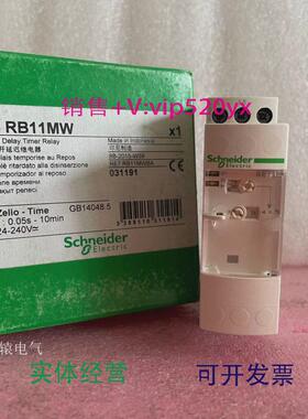 现货供应相序过压欠压缺相保护控制器RE7RB11MW