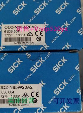 现货供应全新SICK德国西克OD2-N85W20A2位移传感器6036604