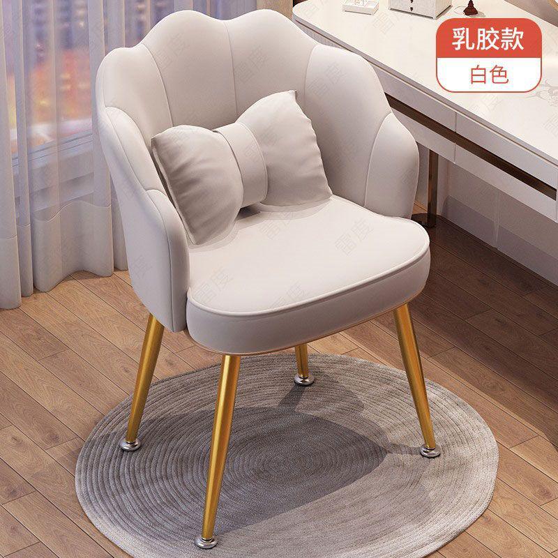 靠背椅子网红ins化妆椅家用懒人卧室轻奢简约美甲梳妆台凳子