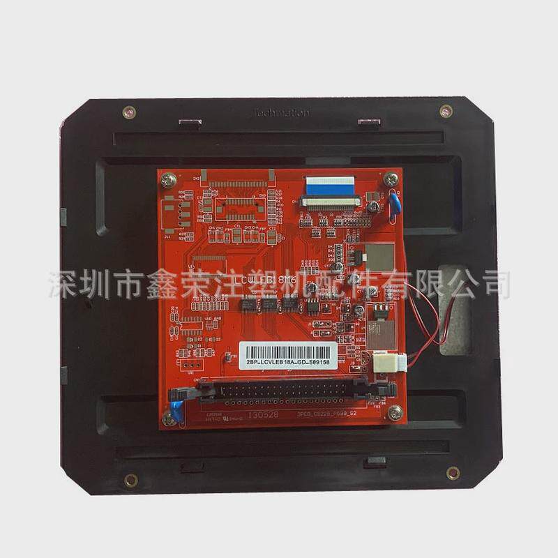 丰铁注塑机电脑显示屏注塑机双马电脑液晶屏lcvleb18m7