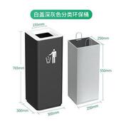 分类垃圾桶不锈钢双内桶户外酒店办公室商场物业工业无盖直投桶筒