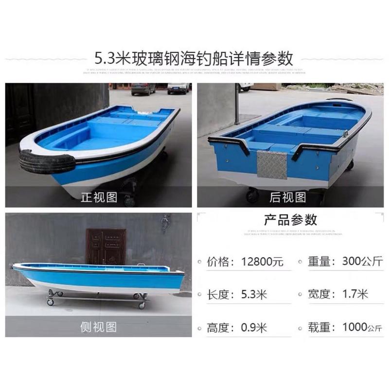 玻璃钢冲锋舟艇船外机游艇推进器海钓快艇诺亚船