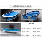 玻璃钢游艇艇船外机海钓推进器冲锋舟快艇诺亚船