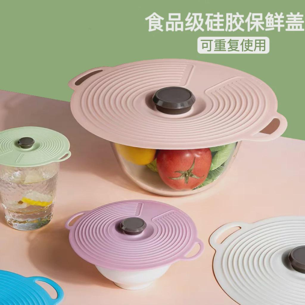 日本高品质食品级硅胶保鲜盖
