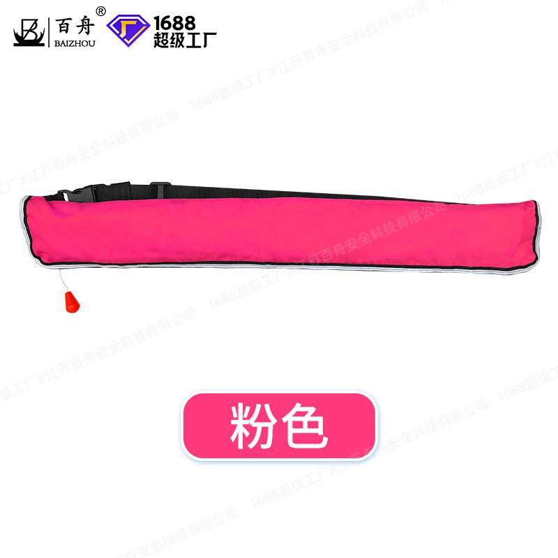 手动自动专业救生衣批发气胀式充气腰带成人充气便携式充气救生衣
