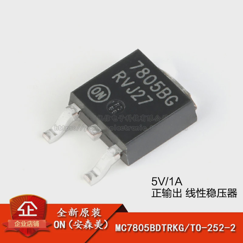 原装正品 MC7805BDTRKG TO-252-2 5V/1A 正输出 线性稳压器芯片