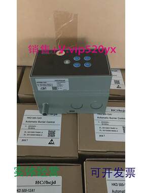 现货供应HKD500-121点火器无缘输出