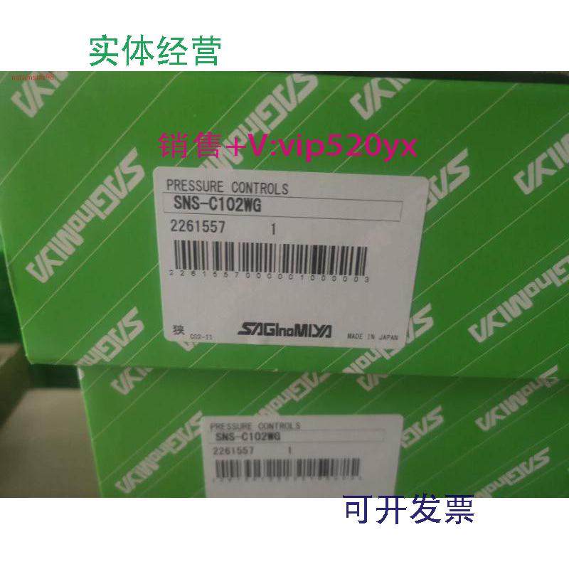 现货供应SNS-C102W/WG,SNS-C103WQ,SNS-C106P/PG,/PGQ,SNS-C103PG