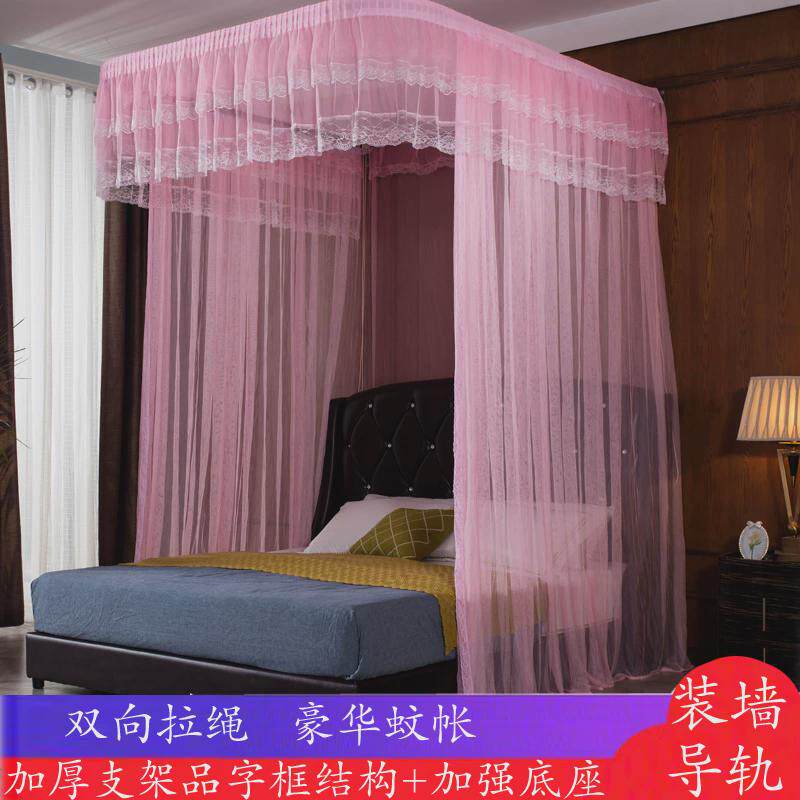 iyr7蚊帐家用导轨安装支架1.5/1.8m双向拉绳落地压脚/加厚墙打孔