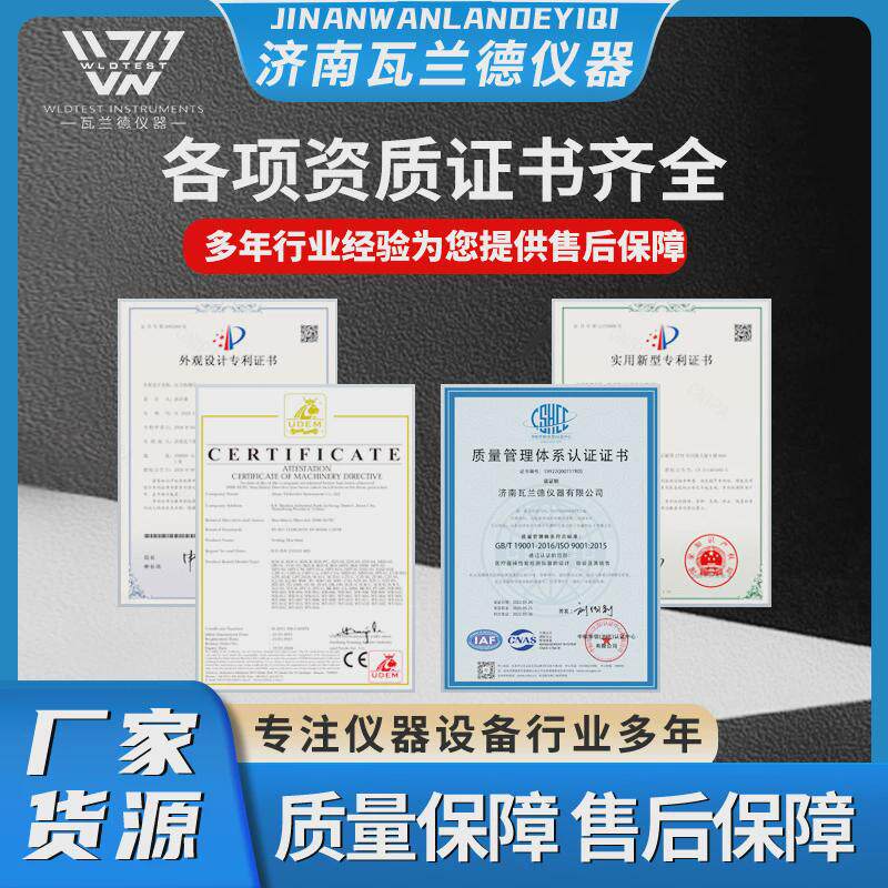金属表面精密涂层测厚仪加工件涂层厚度测试仪镀层测量仪