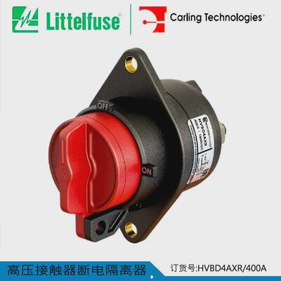 新能源汽车电气设备连接开关高压接触器断电隔离器HVBD4AXR400A
