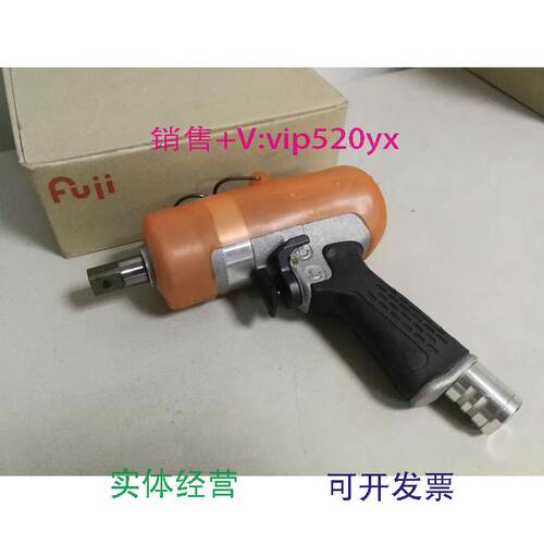 现货供应日本富士FL-9-11/2油压脉冲扳手失速式气动工具定扭扳手
