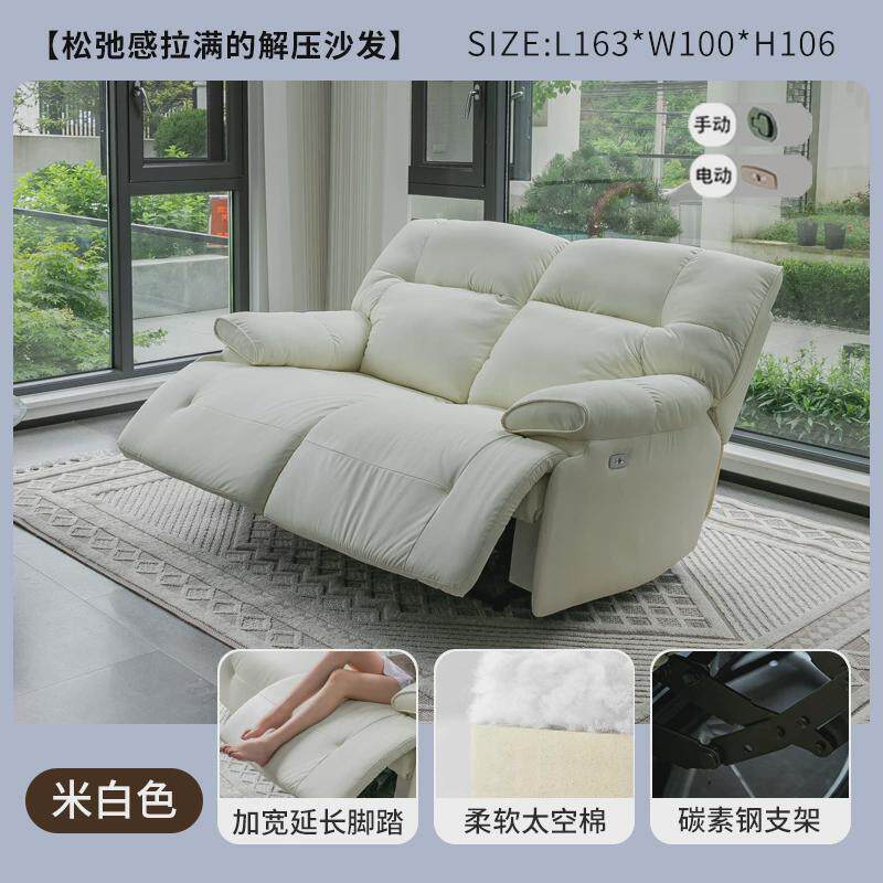 双人多功能小户型沙发床休闲懒人沙发电动可睡可躺家用沙发客厅