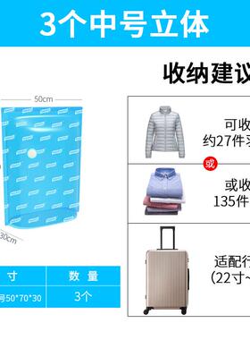 btv4免抽气压缩袋真空立体特大家用收收纳袋衣服手动按压排气被子