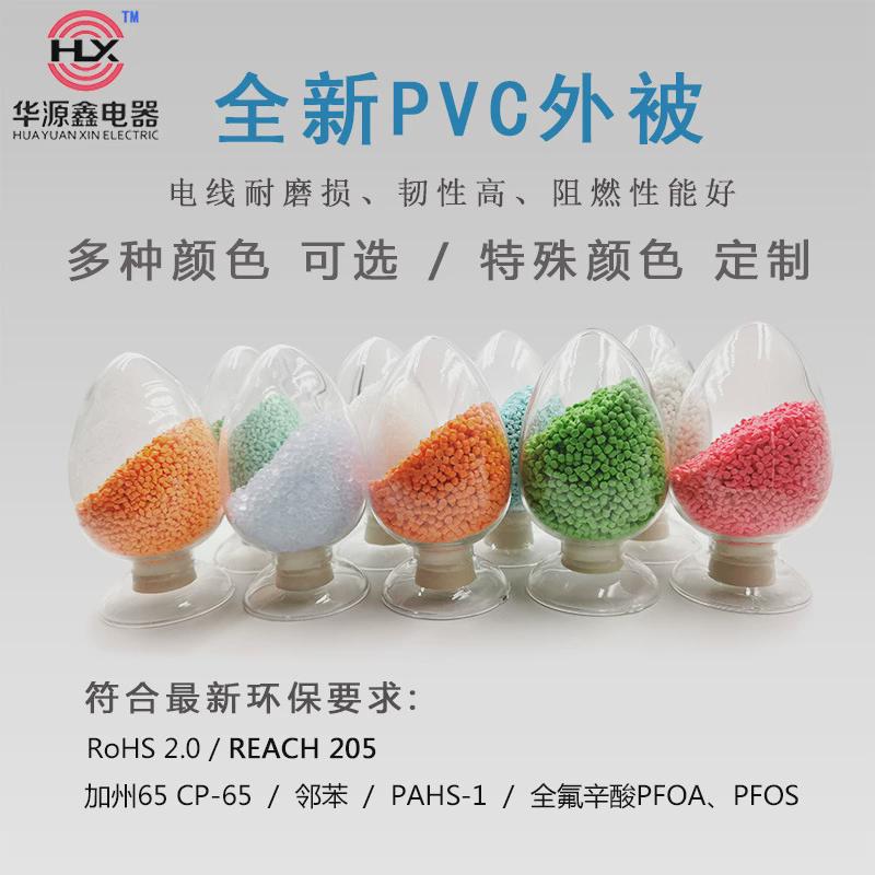 现货156924awg电子线外径1.4mm耐温105线材家用设备led1569℃