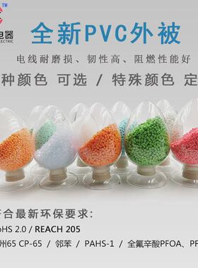 批发133220awg温度传感电子线连接线200度铁氟龙镀锡高温线引出