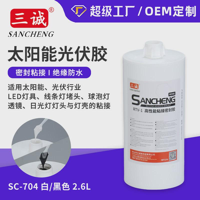 线条灯堵头粘接防水胶rtv-1灯具光伏胶户外太阳能密封胶2.6l