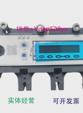 现货供应全新数显脱扣器Micrologic5.3a5.3E400A630A议价