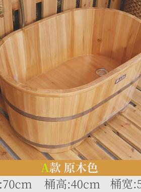 2tcu洗澡桶儿童木制沐浴桶实木保温浴缸家用木桶沐浴小户型圆形泡