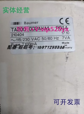 现货供应TA200.002AXA1|Baumer数字计数器,TA200系列P01A210404