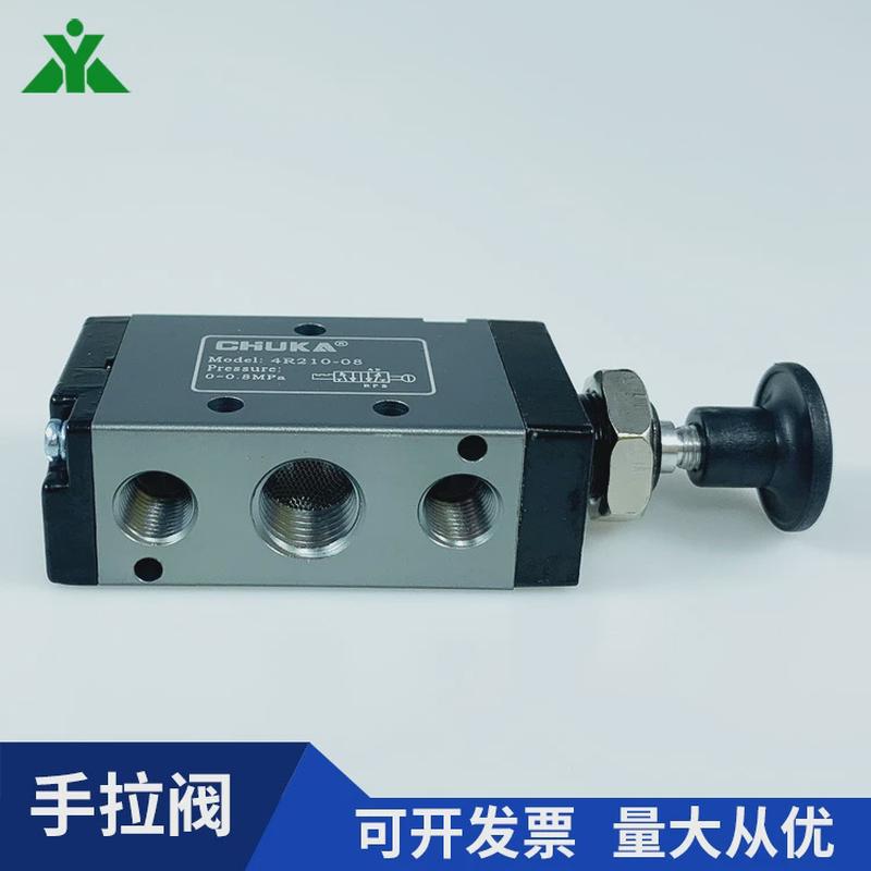 热销代替亚德客气缸二位五通手拉阀4R210-084R310-104R410-153R21