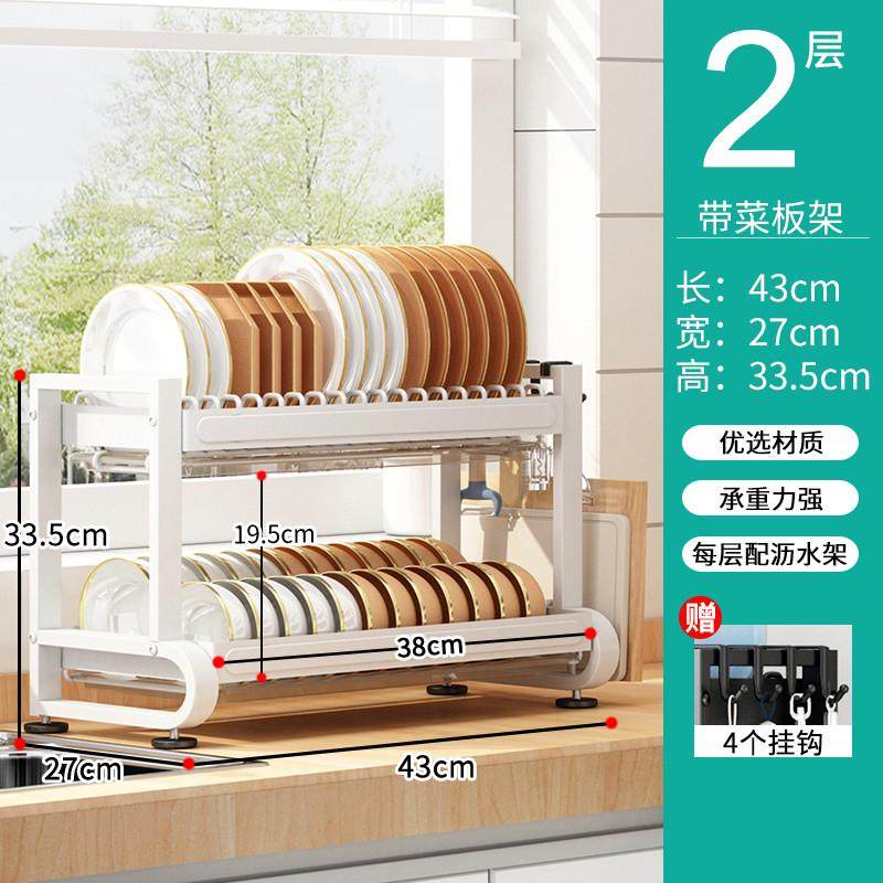 厨房碗碟置物架碗盘收纳架沥水架碗筷收纳盒放碗架多功能家用新款,厨房/烹饪用具,碗架,淘宝优惠券,粉丝福利购,淘宝优惠卷