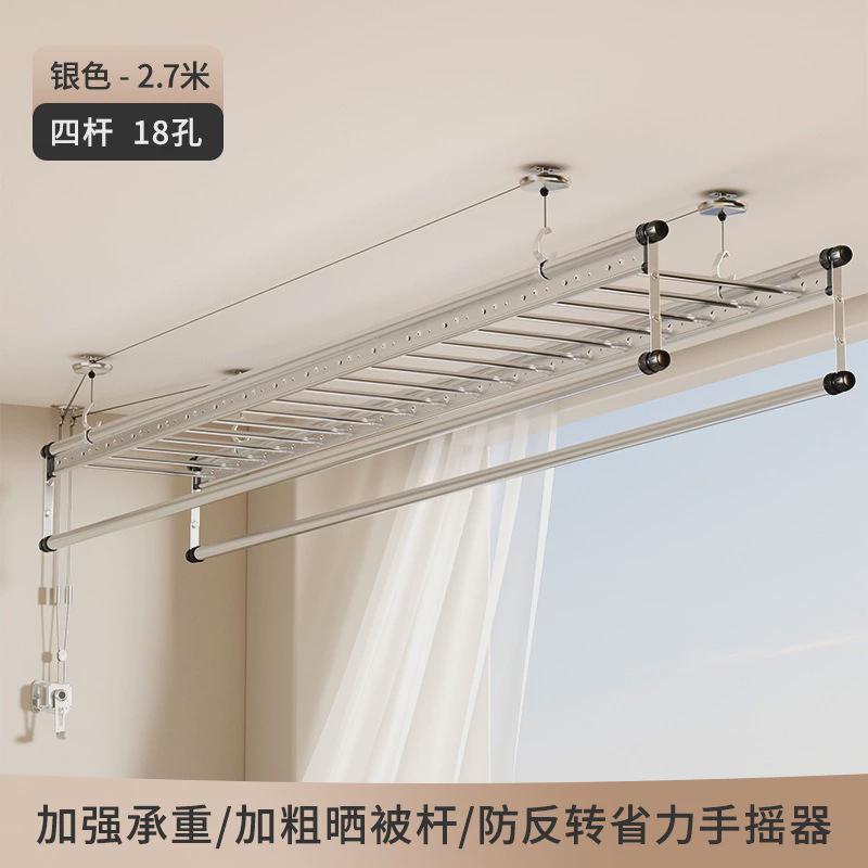 手摇晾衣架升降双杆式阳台室内晾衣杆家用手动晒衣架折叠凉衣架子
