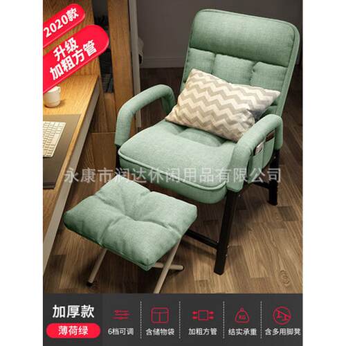 简约休闲椅子阳台客厅卧室现代舒适单人沙发单椅可调节电脑椅