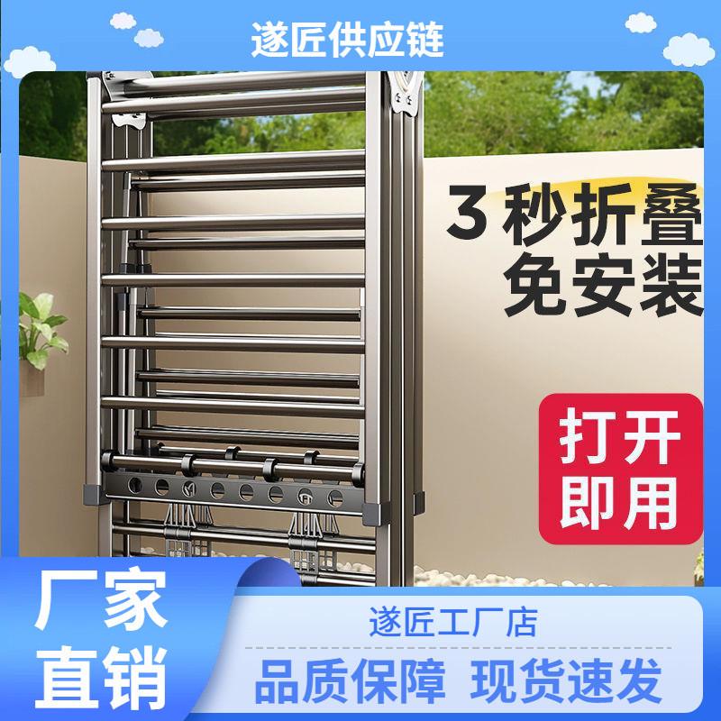 晾衣架落地立式折叠室内阳台家用加粗加厚结实移动挂衣架晒被子架