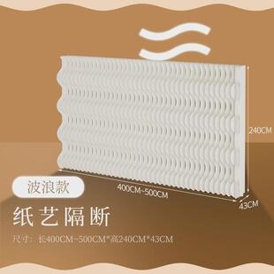 屏风隔断纸屏风假墙室内客厅遮挡卧室伸缩分隔多功能创意简易自装
