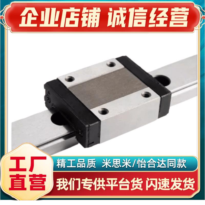 热销直线导轨滑块C-SXR24SVR24SXRDSXRLSX2R2833-160220